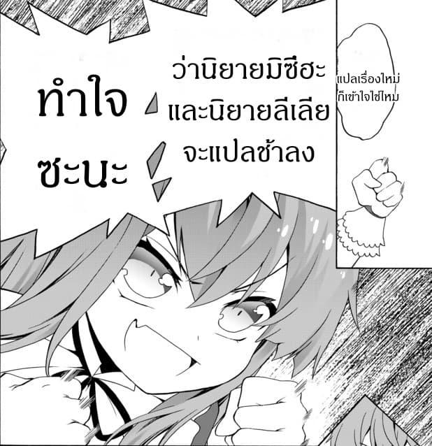Manga-lc-com อ่านมังงะ อ่านการ์ตูน ออนไลน์ ฟรี The Villainess Will Crush Her Destruction End Through Modern Firepower โลลิปืนดุ ตอนที่ 1 2 3 4 5 6 7 8 9 10 11 12 13 14 ฟรี ไม่มีโฆษณา Manga-lc - อ่าน มังงะ อ่าน การ์ตูน ออนไลน์ อ่านมังงะ ฟรี