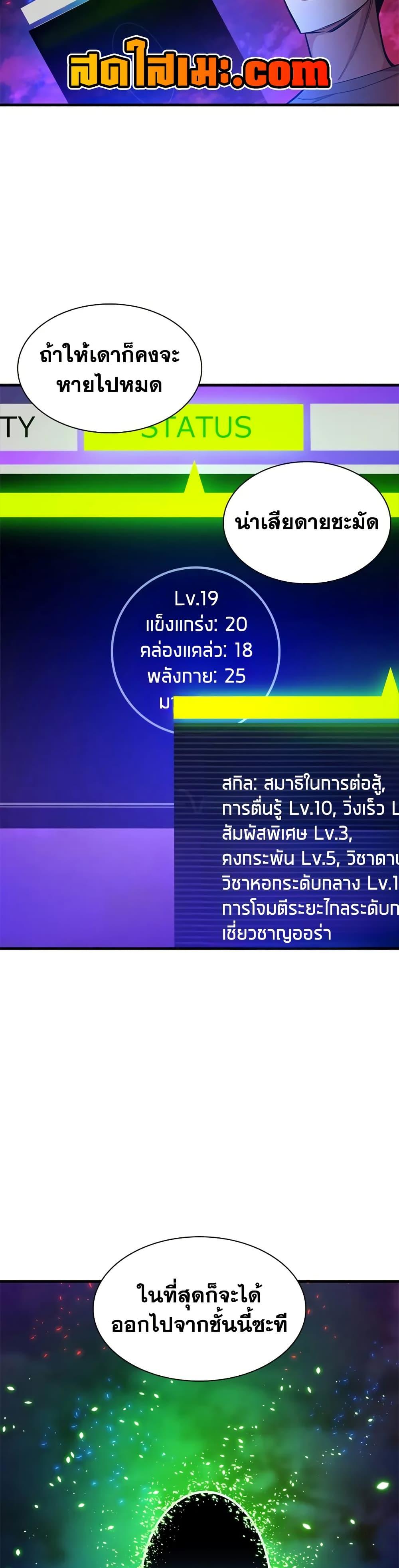 Manga-lc-com อ่านมังงะ อ่านการ์ตูน ออนไลน์ ฟรี The Tutorial is Too Hard ตอนที่ 1 2 3 4 5 6 7 8 9 10 11 12 13 14 ฟรี ไม่มีโฆษณา Manga-lc - อ่าน มังงะ อ่าน การ์ตูน ออนไลน์ อ่านมังงะ ฟรี