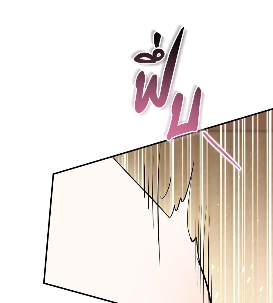 เรือนจำรัก ตอนที่ 54 รูปที่ 79