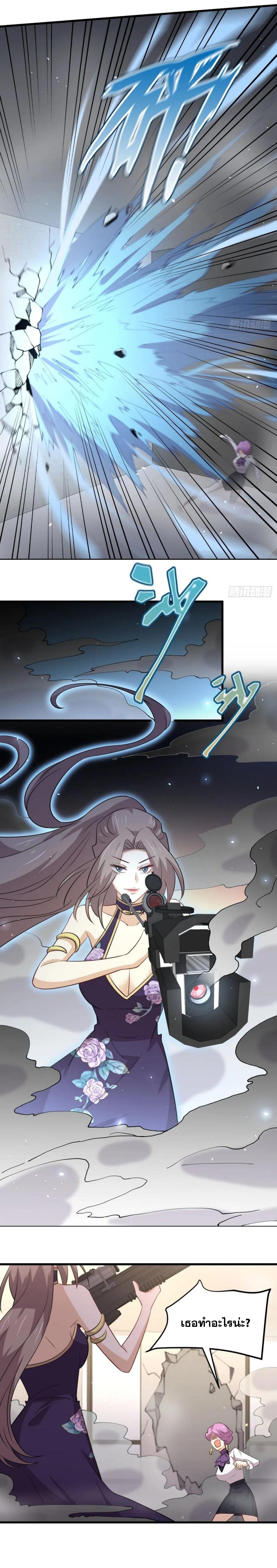 Manga-lc-com อ่านมังงะ อ่านการ์ตูน ออนไลน์ ฟรี Immortal Swordsman in the Reverse World ตอนที่ 1 2 3 4 5 6 7 8 9 10 11 12 13 14 ฟรี ไม่มีโฆษณา Manga-lc - อ่าน มังงะ อ่าน การ์ตูน ออนไลน์ อ่านมังงะ ฟรี