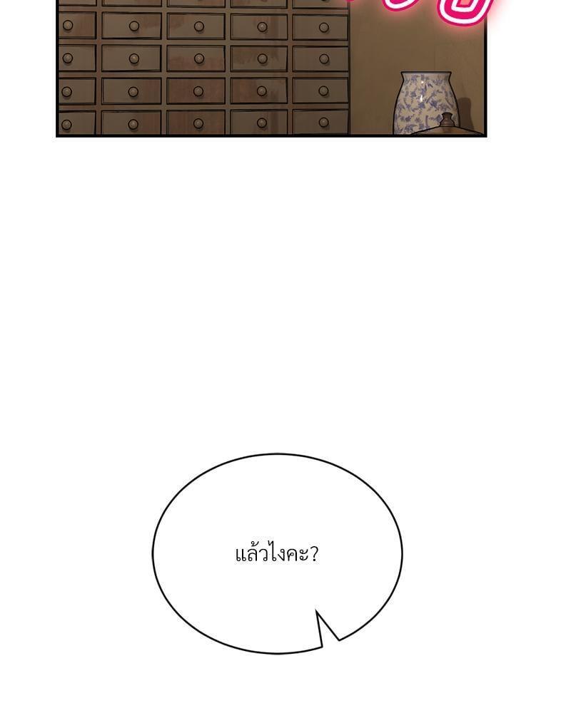 Doujin-Lc- อ่าน โดจิน มังฮวา เกาหลี ญี่ปุ่น จีน แปลไทย Herbal Love Story ตอนที่ 1 2 3 4 5 6 7 8 9 10 11 12 13 14 ฟรี ไม่มีโฆษณา อ่าน โดจิน Manhwa เกาหลี ญี่ปุ่น จีน เรามีครบ คัดมาให้เน้นๆ โดจิน 18+ รับประกันความฟินโดย  Doujin Lc