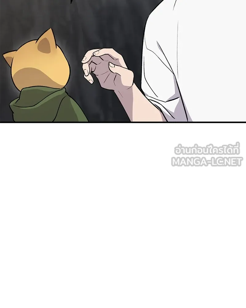 ปลูกผักพิชิตหอคอย ตอนที่ 12 รูปที่ 87