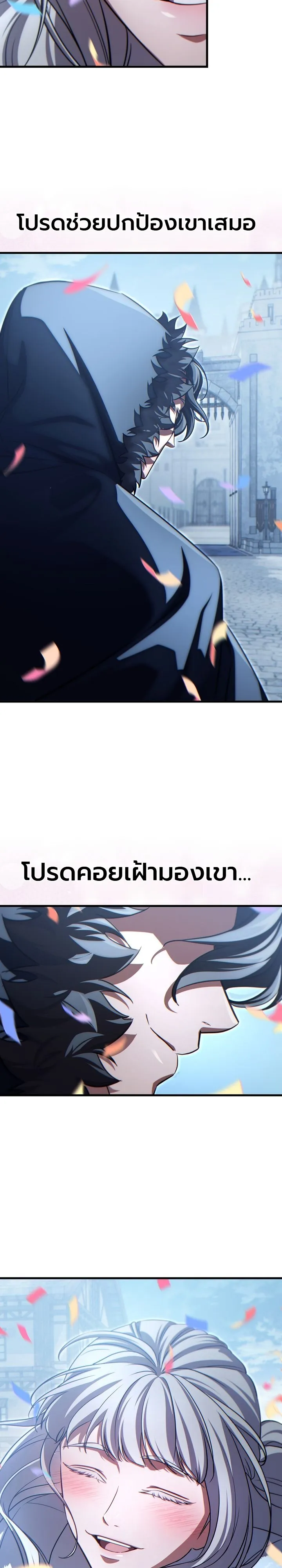 Manga-lc-com อ่านมังงะ อ่านการ์ตูน ออนไลน์ ฟรี The Lord Who Levels up by Devouring ท่านลอร์ดผู้อัปเลเวลจากก ตอนที่ 1 2 3 4 5 6 7 8 9 10 11 12 13 14 ฟรี ไม่มีโฆษณา Manga-lc - อ่าน มังงะ อ่าน การ์ตูน ออนไลน์ อ่านมังงะ ฟรี