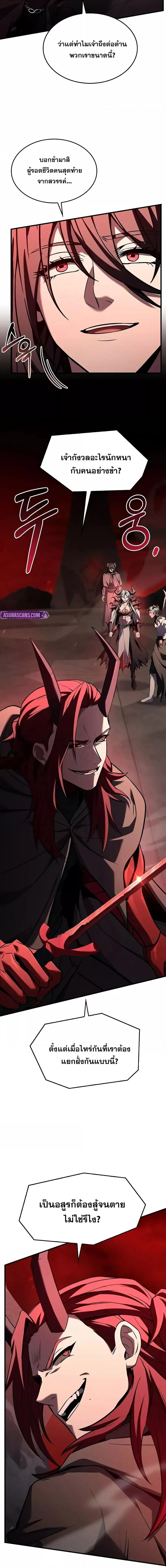 Manga-lc-com อ่านมังงะ อ่านการ์ตูน ออนไลน์ ฟรี ReturnoftheL ตอนที่ 1 2 3 4 5 6 7 8 9 10 11 12 13 14 ฟรี ไม่มีโฆษณา Manga-lc - อ่าน มังงะ อ่าน การ์ตูน ออนไลน์ อ่านมังงะ ฟรี