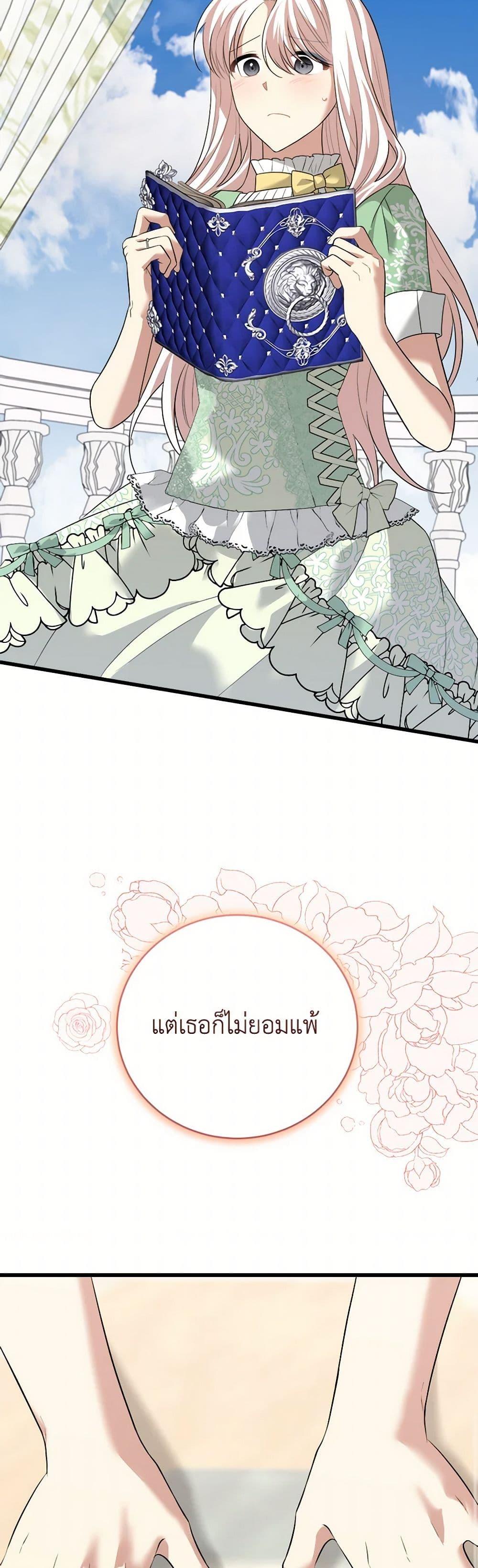 Manga-lc-com อ่านมังงะ อ่านการ์ตูน ออนไลน์ ฟรี Four Dangerous Brothers to My Rescue ตอนที่ 1 2 3 4 5 6 7 8 9 10 11 12 13 14 ฟรี ไม่มีโฆษณา Manga-lc - อ่าน มังงะ อ่าน การ์ตูน ออนไลน์ อ่านมังงะ ฟรี