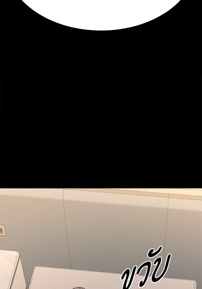 ช่วยเปลี่ยนฉันที ตอนที่ 317. ซีซัน 3 ฮยอนยอจู 12 รูปที่ 145