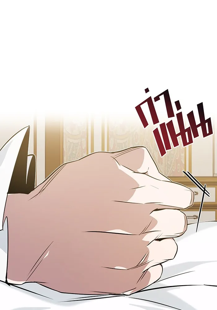 จอมเวทเกิดใหม่ในรอบ 66666 ปี ตอนที่ 6 รูปที่ 61