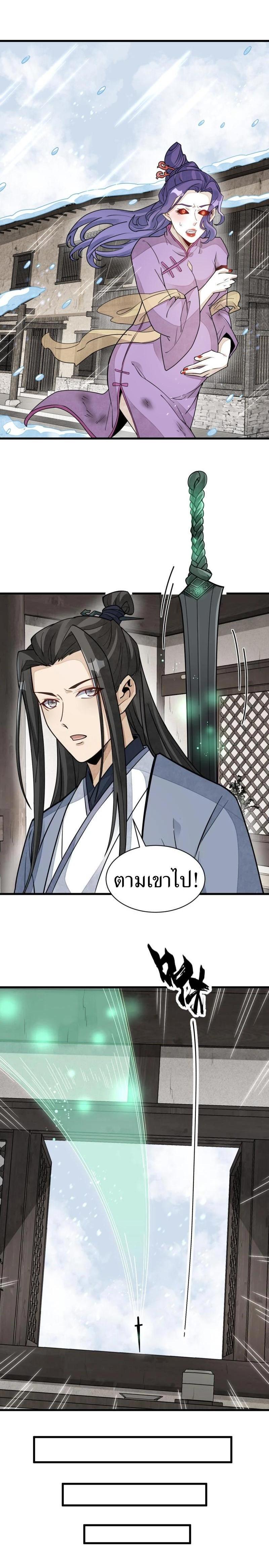 Manga-lc-com อ่านมังงะ อ่านการ์ตูน ออนไลน์ ฟรี Lan Ke Qi Yuan ตอนที่ 1 2 3 4 5 6 7 8 9 10 11 12 13 14 ฟรี ไม่มีโฆษณา Manga-lc - อ่าน มังงะ อ่าน การ์ตูน ออนไลน์ อ่านมังงะ ฟรี