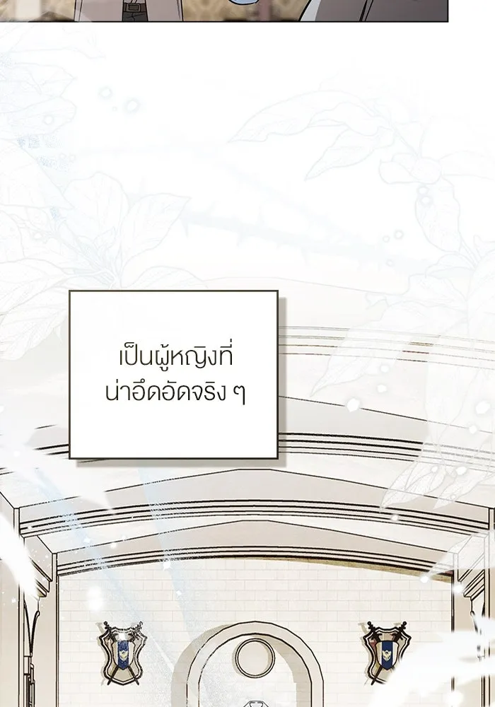 กู้ชีวิตลิขิตท่านเอิร์ล ตอนที่ 32 รูปที่ 67