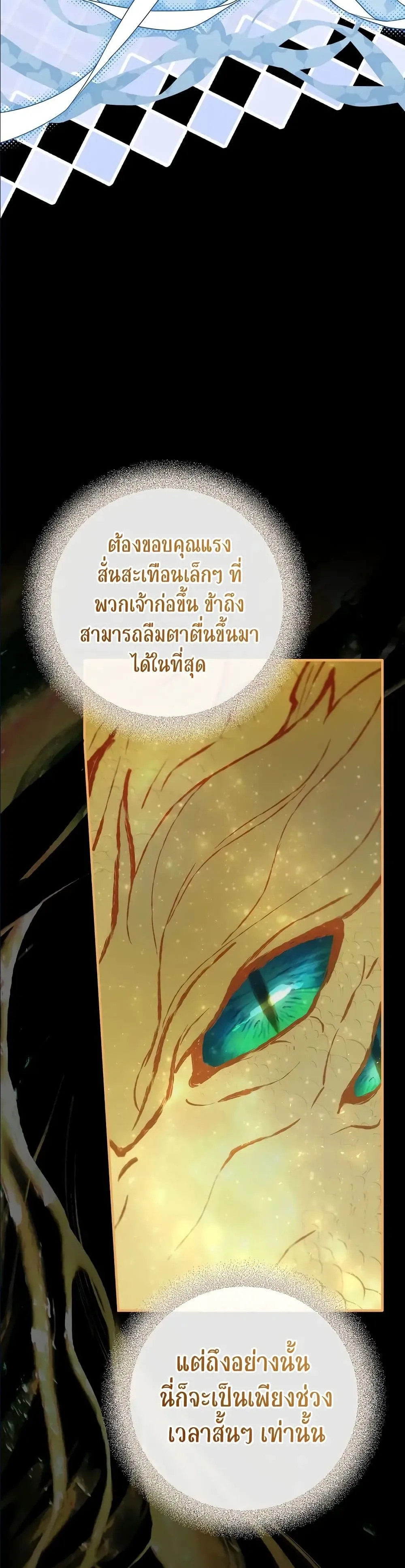 Manga-lc-com อ่านมังงะ อ่านการ์ตูน ออนไลน์ ฟรี Ending Maker ตอนที่ 1 2 3 4 5 6 7 8 9 10 11 12 13 14 ฟรี ไม่มีโฆษณา Manga-lc - อ่าน มังงะ อ่าน การ์ตูน ออนไลน์ อ่านมังงะ ฟรี