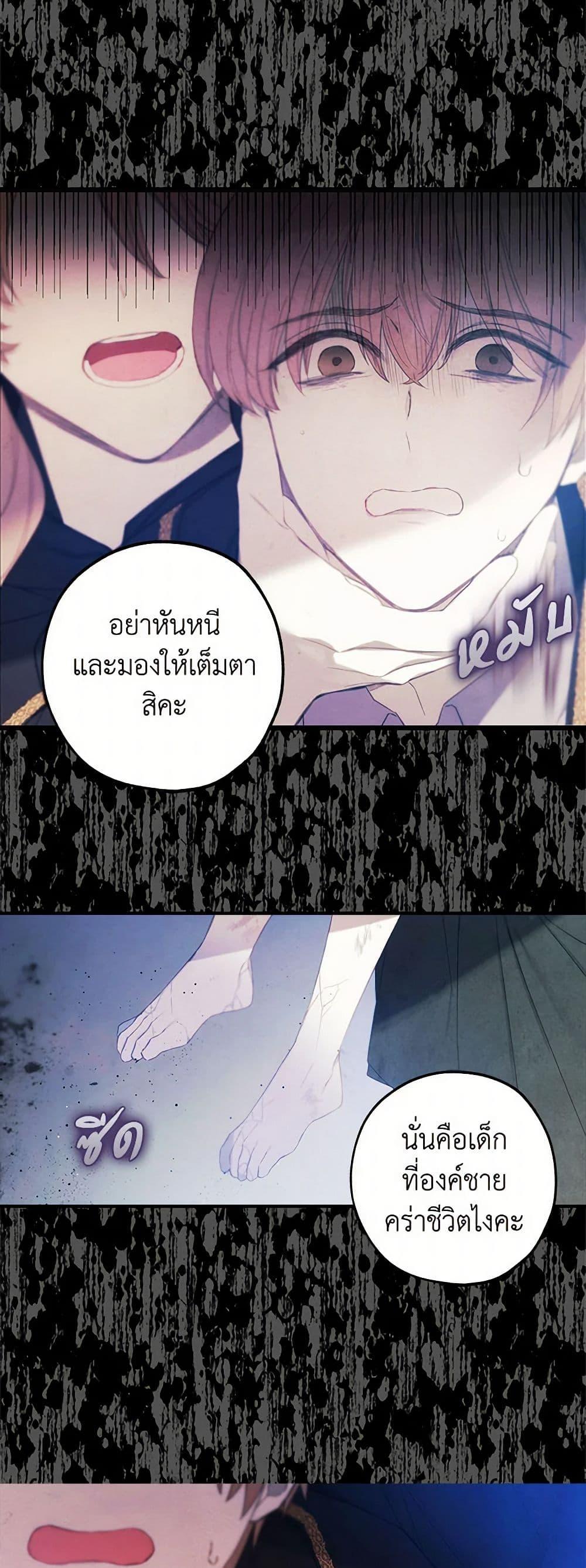 Manga-lc-com อ่านมังงะ อ่านการ์ตูน ออนไลน์ ฟรี The Princess’s Doll Shop ตอนที่ 1 2 3 4 5 6 7 8 9 10 11 12 13 14 ฟรี ไม่มีโฆษณา Manga-lc - อ่าน มังงะ อ่าน การ์ตูน ออนไลน์ อ่านมังงะ ฟรี