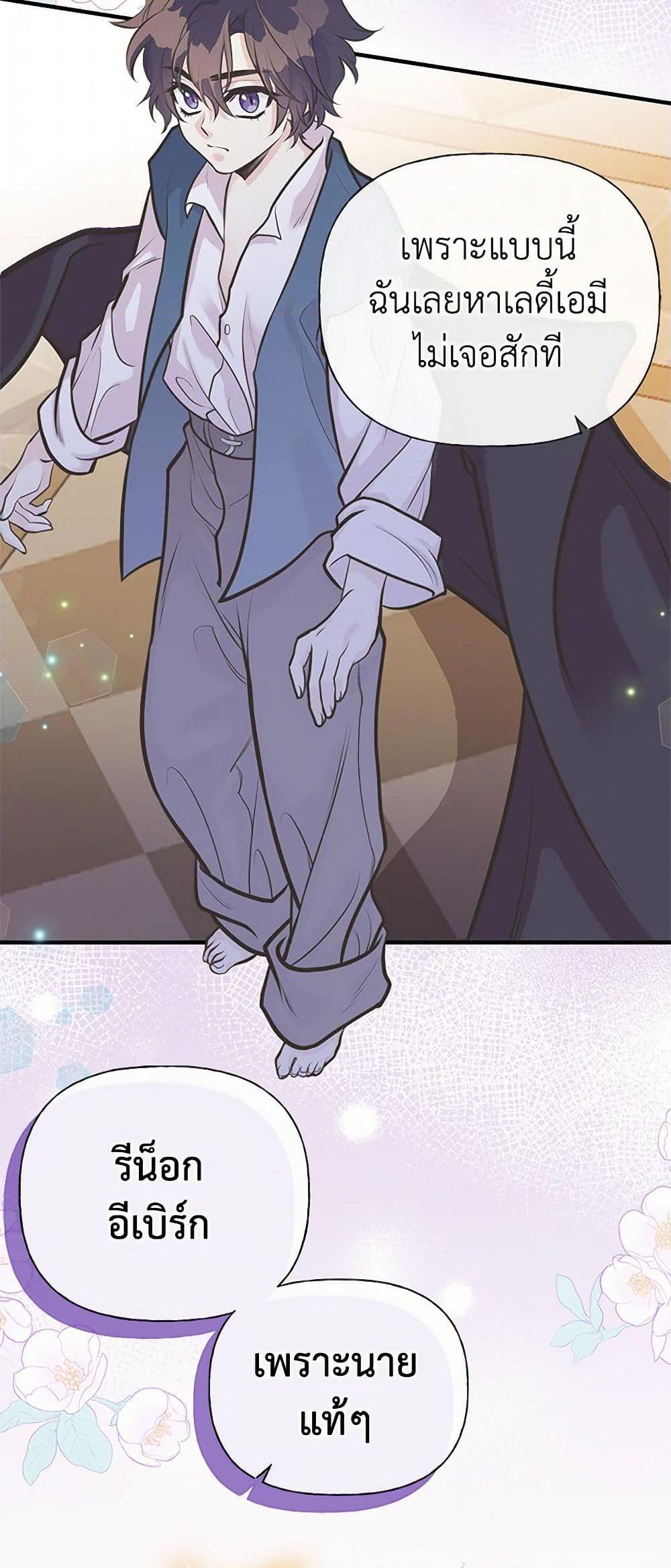 Manga-lc-com อ่านมังงะ อ่านการ์ตูน ออนไลน์ ฟรี My Sister Picked up the Male Lead ตอนที่ 1 2 3 4 5 6 7 8 9 10 11 12 13 14 ฟรี ไม่มีโฆษณา Manga-lc - อ่าน มังงะ อ่าน การ์ตูน ออนไลน์ อ่านมังงะ ฟรี