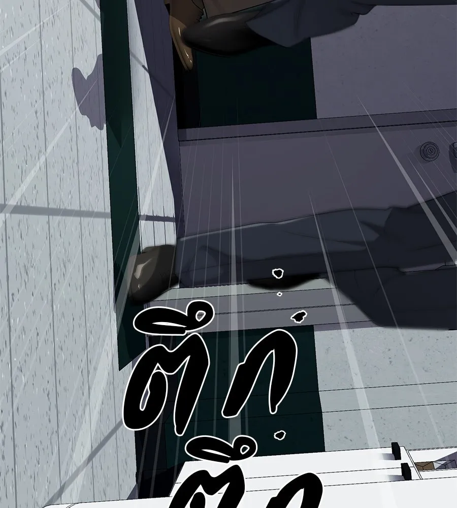 คอลเซ็นเตอร์เปลี่ยนชีวิต ตอนที่ 35 เบื้องหลังการโจมตี รูปที่ 242