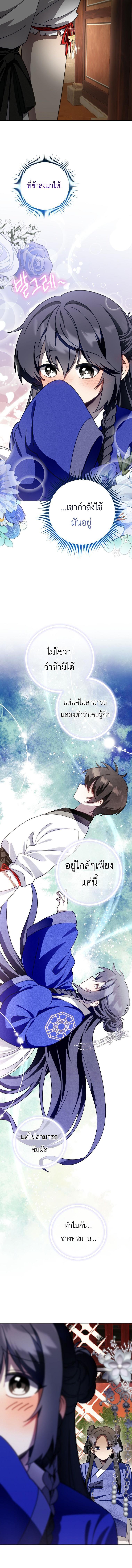 Manga-lc-com อ่านมังงะ อ่านการ์ตูน ออนไลน์ ฟรี Surviving the Romance Fantasy ตอนที่ 1 2 3 4 5 6 7 8 9 10 11 12 13 14 ฟรี ไม่มีโฆษณา Manga-lc - อ่าน มังงะ อ่าน การ์ตูน ออนไลน์ อ่านมังงะ ฟรี