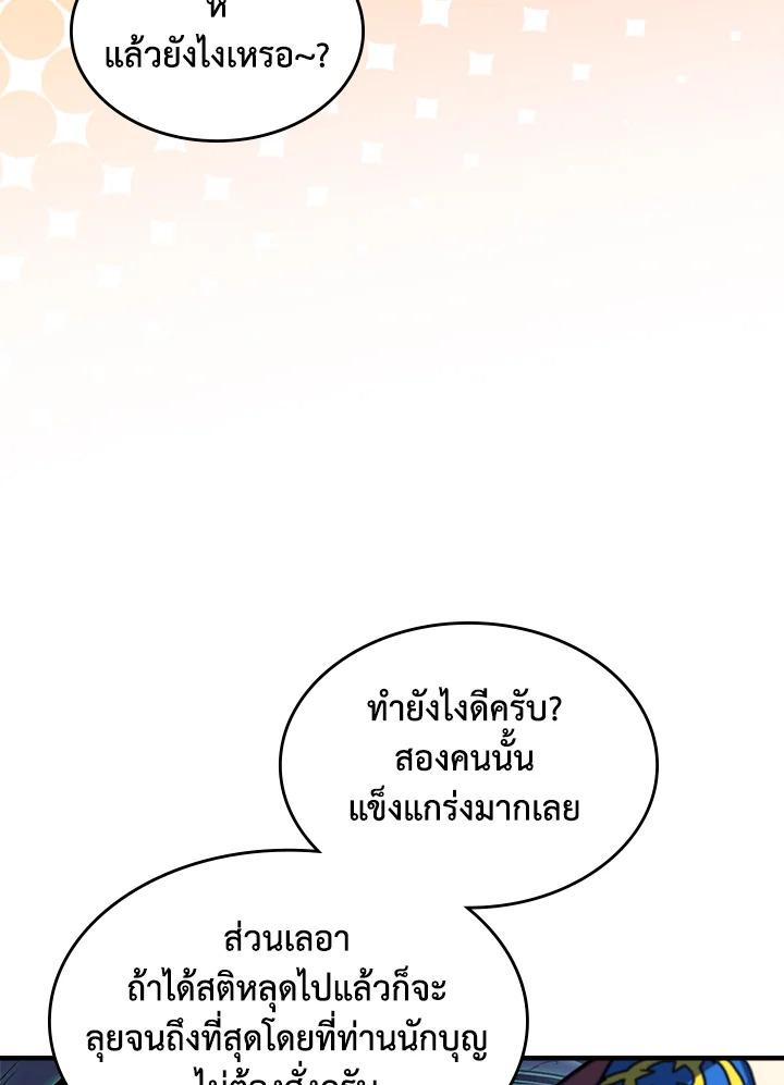 Doujin-Lc- อ่าน โดจิน มังฮวา เกาหลี ญี่ปุ่น จีน แปลไทย A Returner’s Magic Should ตอนที่ 1 2 3 4 5 6 7 8 9 10 11 12 13 14 ฟรี ไม่มีโฆษณา อ่าน โดจิน Manhwa เกาหลี ญี่ปุ่น จีน เรามีครบ คัดมาให้เน้นๆ โดจิน 18+ รับประกันความฟินโดย  Doujin Lc
