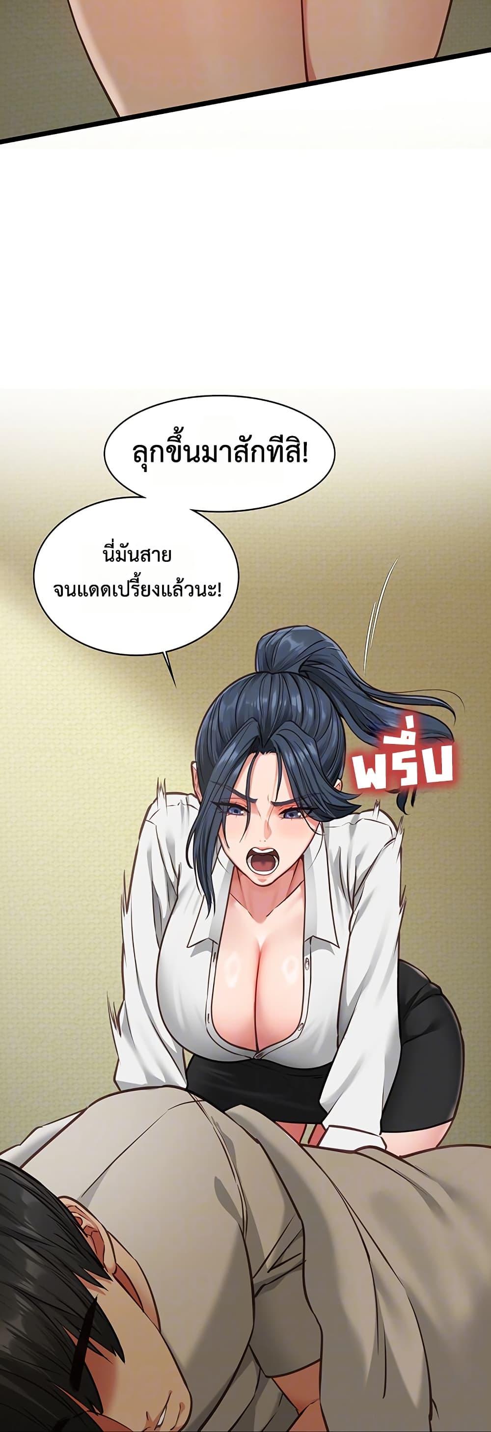 Doujin-Lc- อ่าน โดจิน มังฮวา เกาหลี ญี่ปุ่น จีน แปลไทย My Girlfriend ตอนที่ 1 2 3 4 5 6 7 8 9 10 11 12 13 14 ฟรี ไม่มีโฆษณา อ่าน โดจิน Manhwa เกาหลี ญี่ปุ่น จีน เรามีครบ คัดมาให้เน้นๆ โดจิน 18+ รับประกันความฟินโดย  Doujin Lc