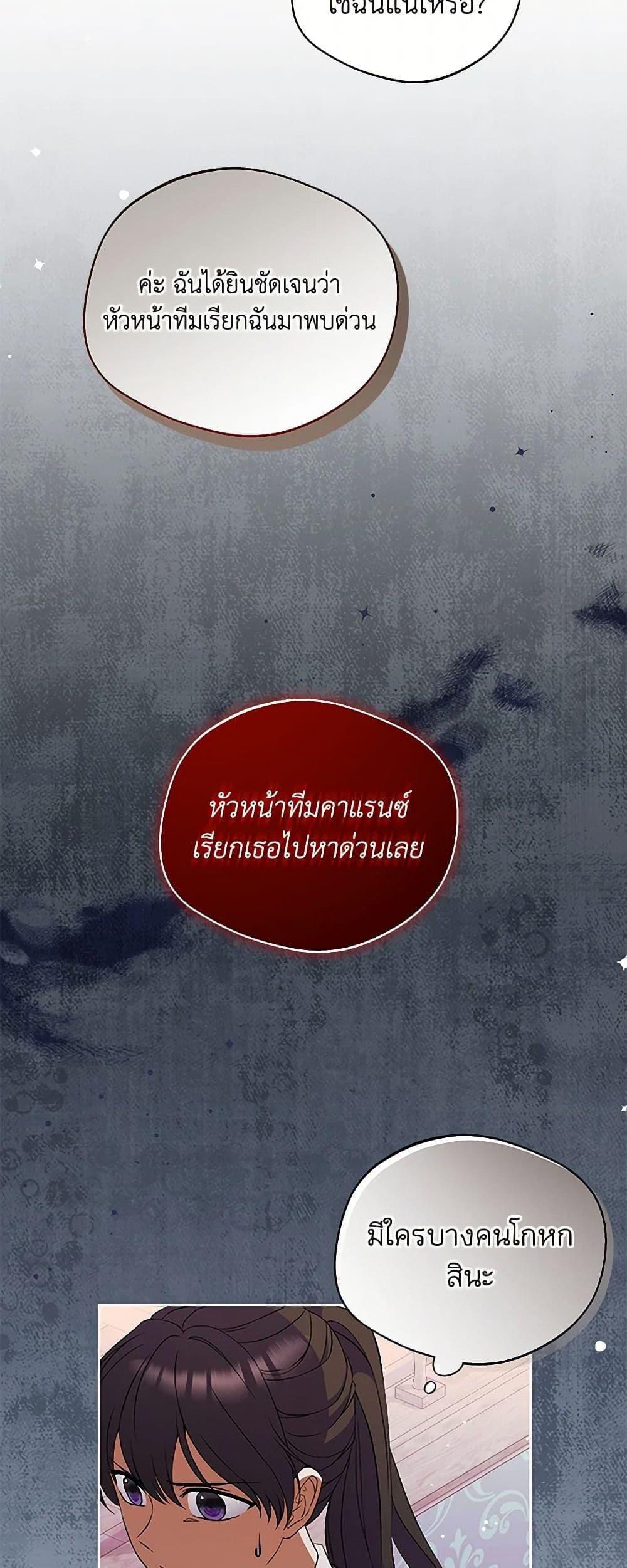 Manga-lc-com อ่านมังงะ อ่านการ์ตูน ออนไลน์ ฟรี There Is No Need to Be Obsessed ตอนที่ 1 2 3 4 5 6 7 8 9 10 11 12 13 14 ฟรี ไม่มีโฆษณา Manga-lc - อ่าน มังงะ อ่าน การ์ตูน ออนไลน์ อ่านมังงะ ฟรี