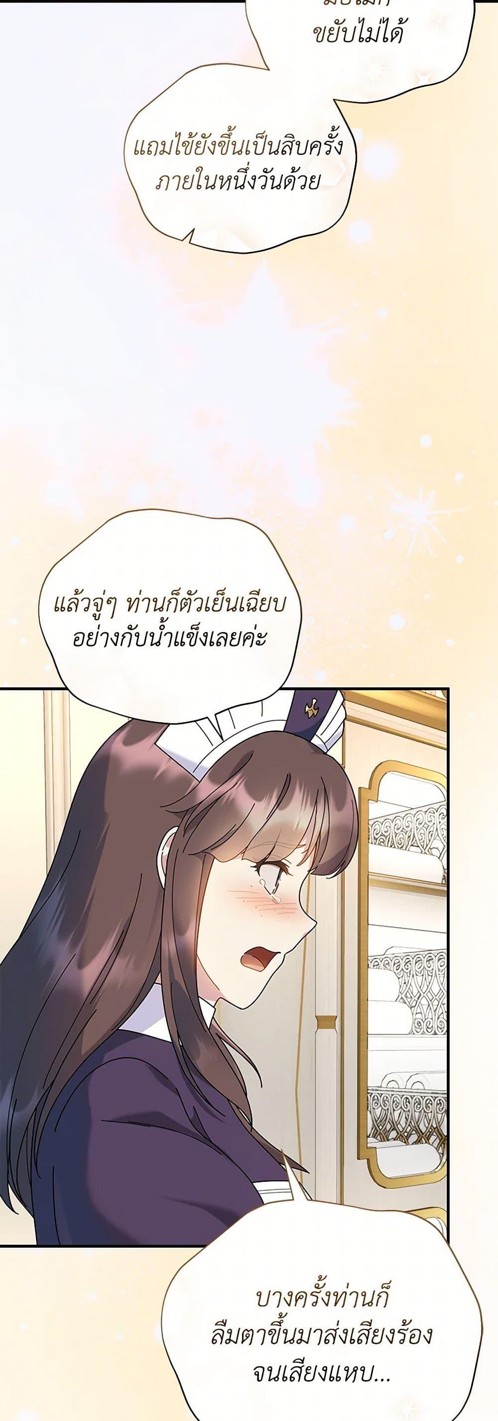 Manga-lc-com อ่านมังงะ อ่านการ์ตูน ออนไลน์ ฟรี Golden Light Gratia, The Child Loved By God ตอนที่ 1 2 3 4 5 6 7 8 9 10 11 12 13 14 ฟรี ไม่มีโฆษณา Manga-lc - อ่าน มังงะ อ่าน การ์ตูน ออนไลน์ อ่านมังงะ ฟรี