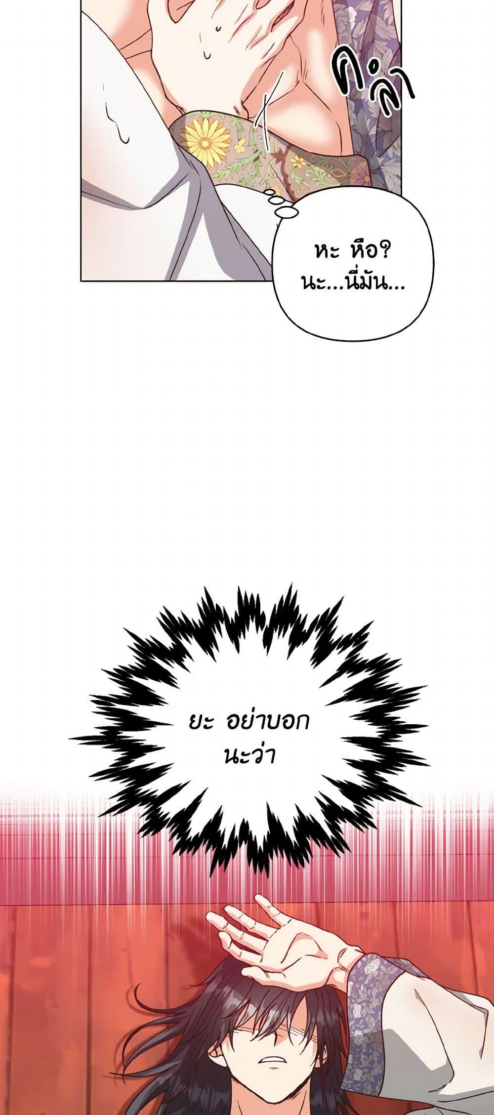 Manga-lc-com อ่านมังงะ อ่านการ์ตูน ออนไลน์ ฟรี Falling Flower, Flowing Water ตอนที่ 1 2 3 4 5 6 7 8 9 10 11 12 13 14 ฟรี ไม่มีโฆษณา Manga-lc - อ่าน มังงะ อ่าน การ์ตูน ออนไลน์ อ่านมังงะ ฟรี