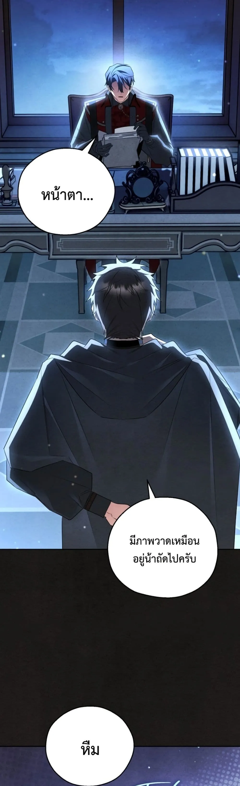 Manga-lc-com อ่านมังงะ อ่านการ์ตูน ออนไลน์ ฟรี Marriage With A Suspiciously Demure Husband ตอนที่ 1 2 3 4 5 6 7 8 9 10 11 12 13 14 ฟรี ไม่มีโฆษณา Manga-lc - อ่าน มังงะ อ่าน การ์ตูน ออนไลน์ อ่านมังงะ ฟรี