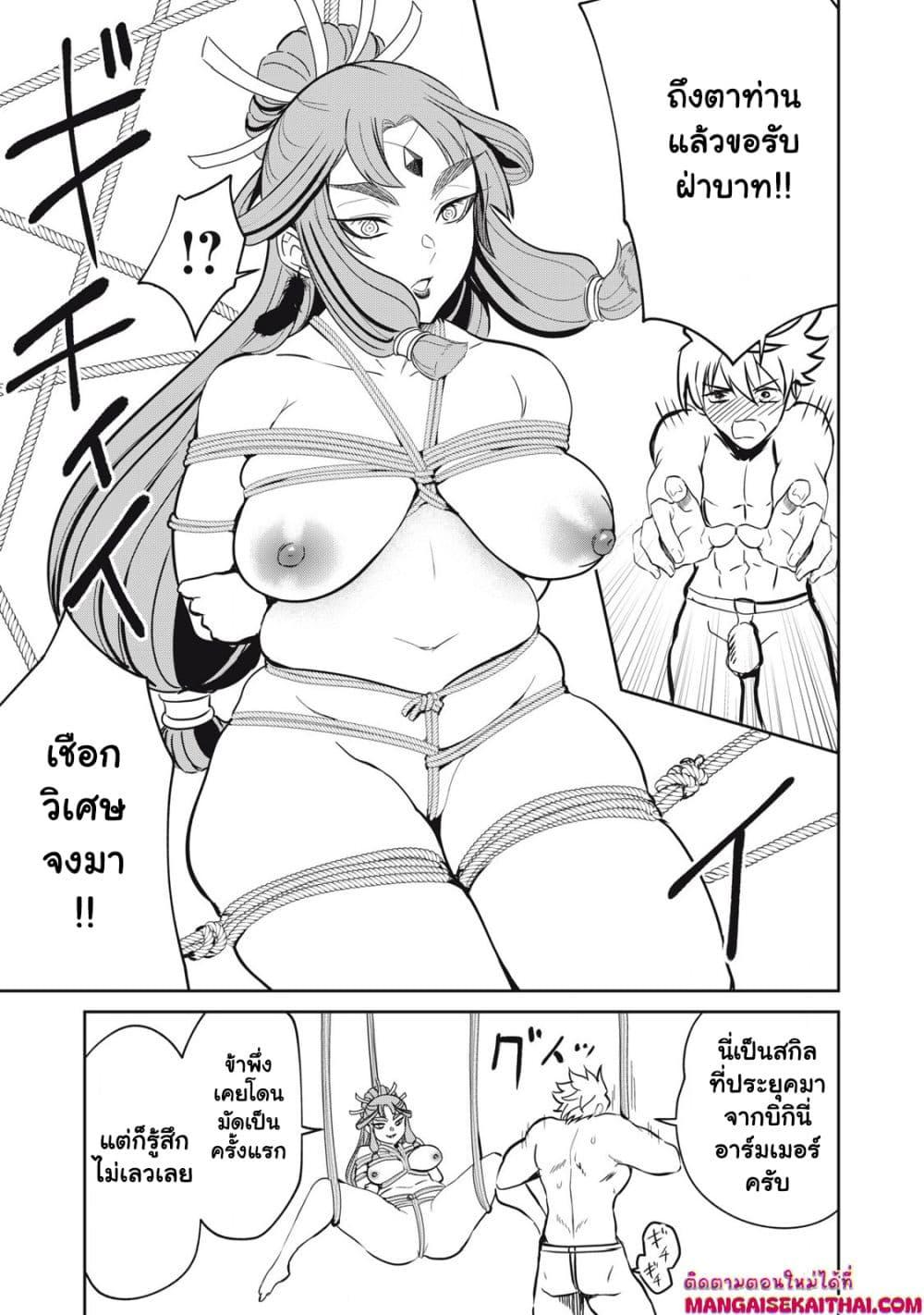 Manga-lc-com อ่านมังงะ อ่านการ์ตูน ออนไลน์ ฟรี Isekai Koushoku Musou Roku – Isekai Tensei no Chie to Chikara wo, Tada Hitasura XXXX suru Tame ni Tsukau ตอนที่ 1 2 3 4 5 6 7 8 9 10 11 12 13 14 ฟรี ไม่มีโฆษณา Manga-lc - อ่าน มังงะ อ่าน การ์ตูน ออนไลน์ อ่านมังงะ ฟรี