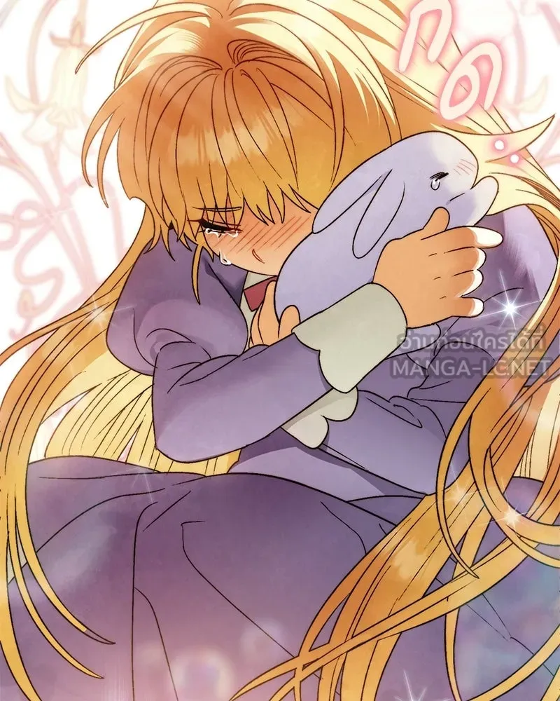 จุ๊บรัก คุณหมาป่า ตอนที่ 4 รูปที่ 42