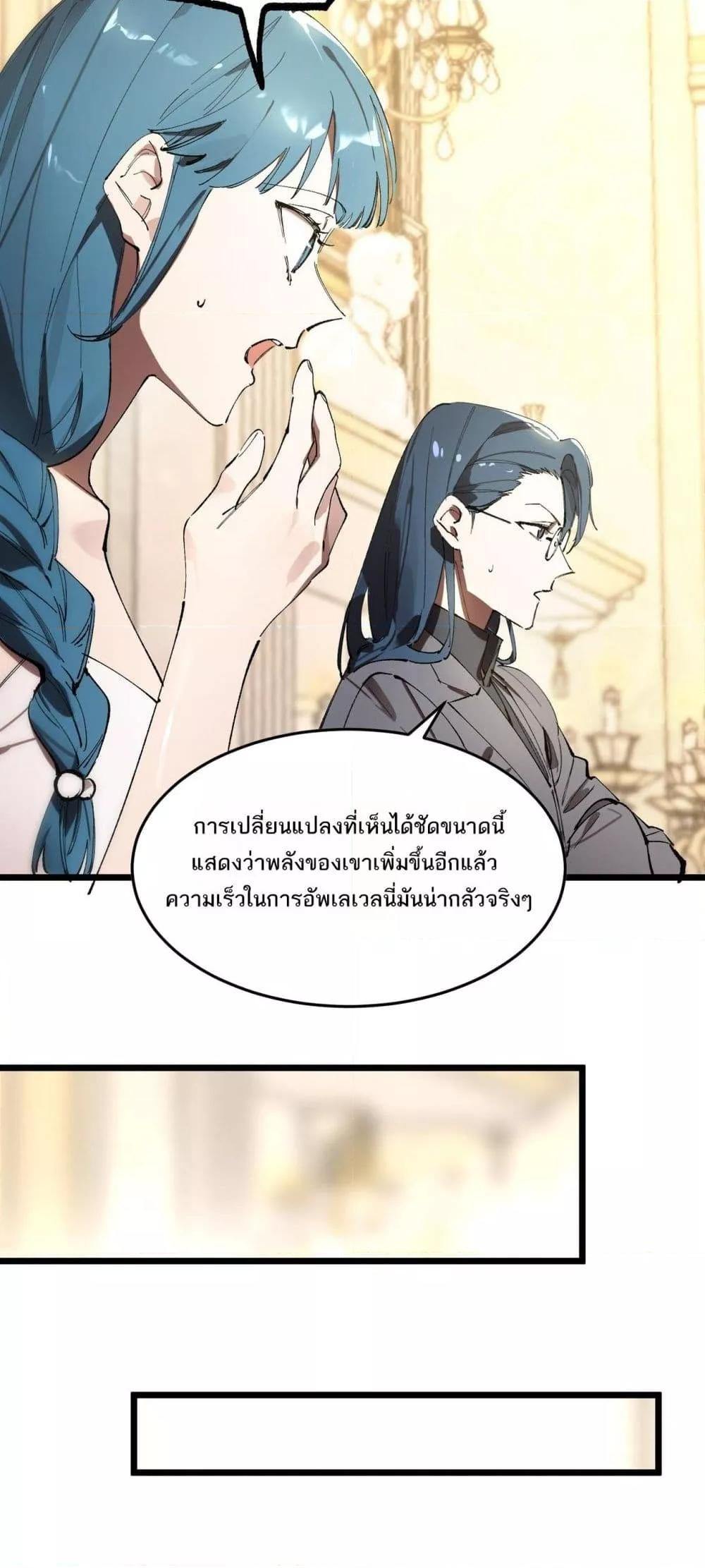 Manga-lc-com อ่านมังงะ อ่านการ์ตูน ออนไลน์ ฟรี SSSlevelSaint ตอนที่ 1 2 3 4 5 6 7 8 9 10 11 12 13 14 ฟรี ไม่มีโฆษณา Manga-lc - อ่าน มังงะ อ่าน การ์ตูน ออนไลน์ อ่านมังงะ ฟรี