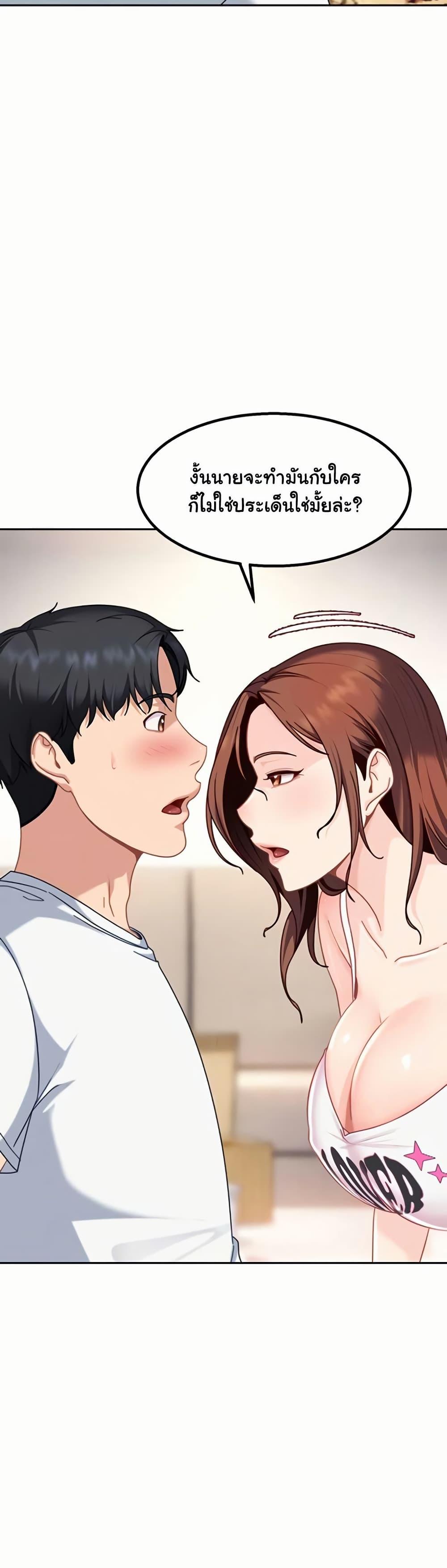 Doujin-Lc- อ่าน โดจิน มังฮวา เกาหลี ญี่ปุ่น จีน แปลไทย The Female Delinquent ตอนที่ 1 2 3 4 5 6 7 8 9 10 11 12 13 14 ฟรี ไม่มีโฆษณา อ่าน โดจิน Manhwa เกาหลี ญี่ปุ่น จีน เรามีครบ คัดมาให้เน้นๆ โดจิน 18+ รับประกันความฟินโดย  Doujin Lc