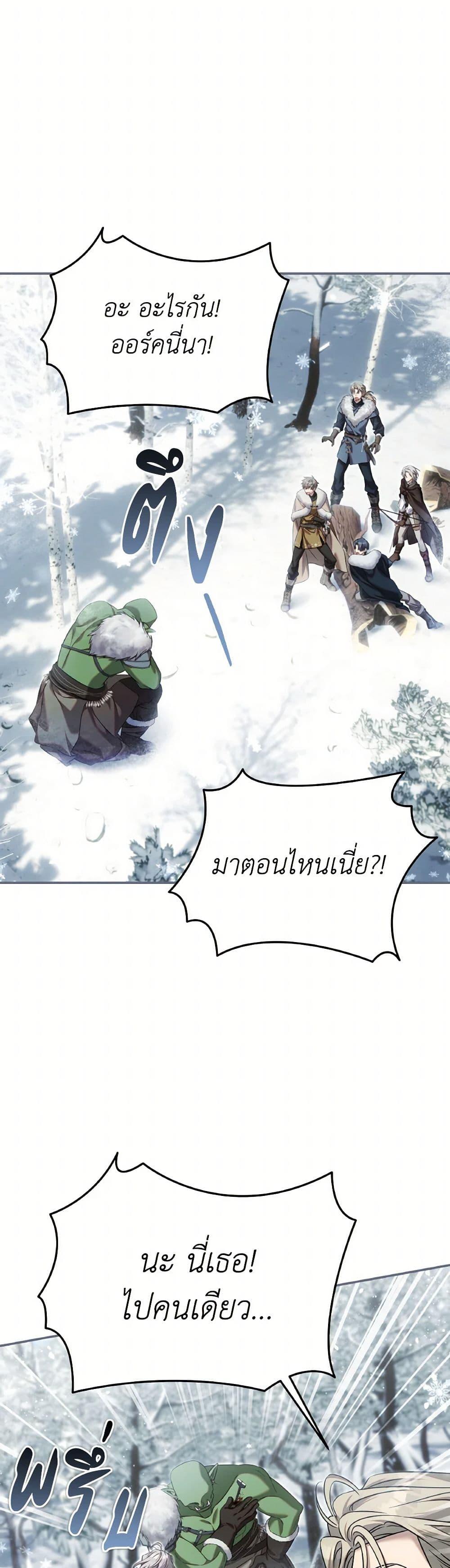Manga-lc-com อ่านมังงะ อ่านการ์ตูน ออนไลน์ ฟรี Time To Dedicate Your Death ตอนที่ 1 2 3 4 5 6 7 8 9 10 11 12 13 14 ฟรี ไม่มีโฆษณา Manga-lc - อ่าน มังงะ อ่าน การ์ตูน ออนไลน์ อ่านมังงะ ฟรี