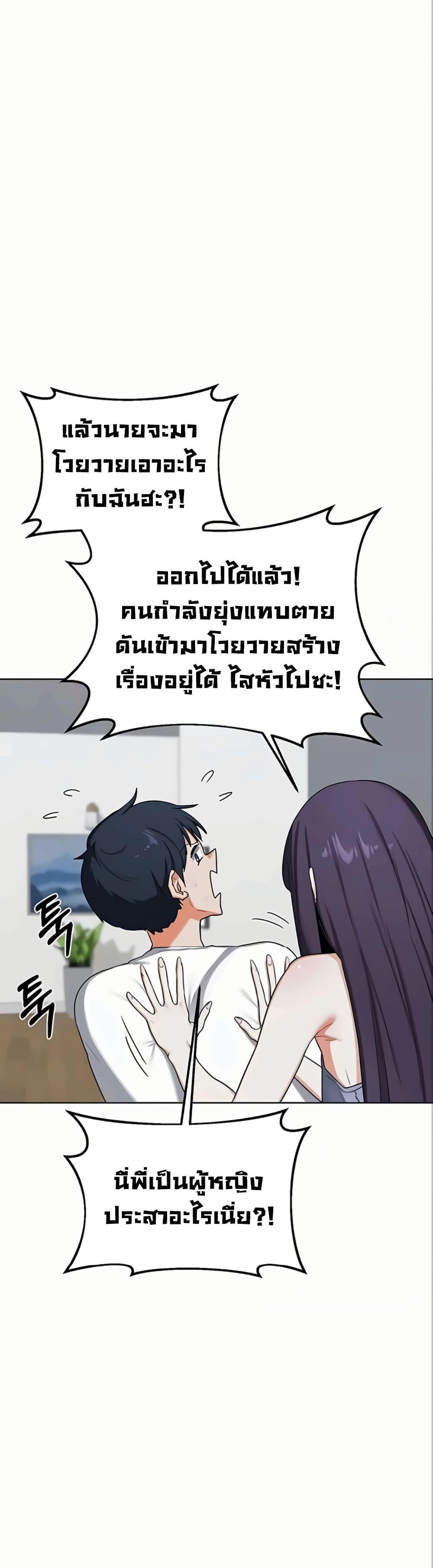 Doujin-Lc- อ่าน โดจิน มังฮวา เกาหลี ญี่ปุ่น จีน แปลไทย MILF Exchange Plan ตอนที่ 1 2 3 4 5 6 7 8 9 10 11 12 13 14 ฟรี ไม่มีโฆษณา อ่าน โดจิน Manhwa เกาหลี ญี่ปุ่น จีน เรามีครบ คัดมาให้เน้นๆ โดจิน 18+ รับประกันความฟินโดย  Doujin Lc