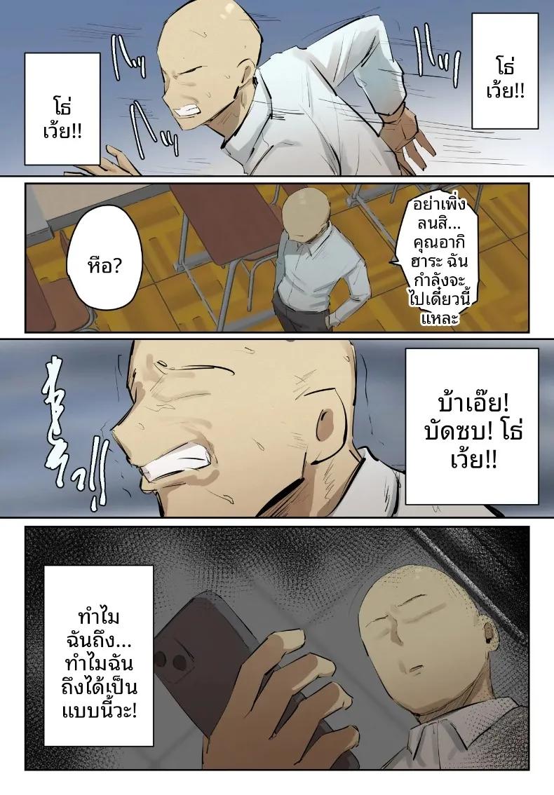 Doujin-Lc- อ่าน โดจิน มังฮวา เกาหลี ญี่ปุ่น จีน แปลไทย คุณครูผู้ใช้ผมคลายเหงา (Chotto B-sen) ตอนที่ 1 2 3 4 5 6 7 8 9 10 11 12 13 14 ฟรี ไม่มีโฆษณา อ่าน โดจิน Manhwa เกาหลี ญี่ปุ่น จีน เรามีครบ คัดมาให้เน้นๆ โดจิน 18+ รับประกันความฟินโดย  Doujin Lc