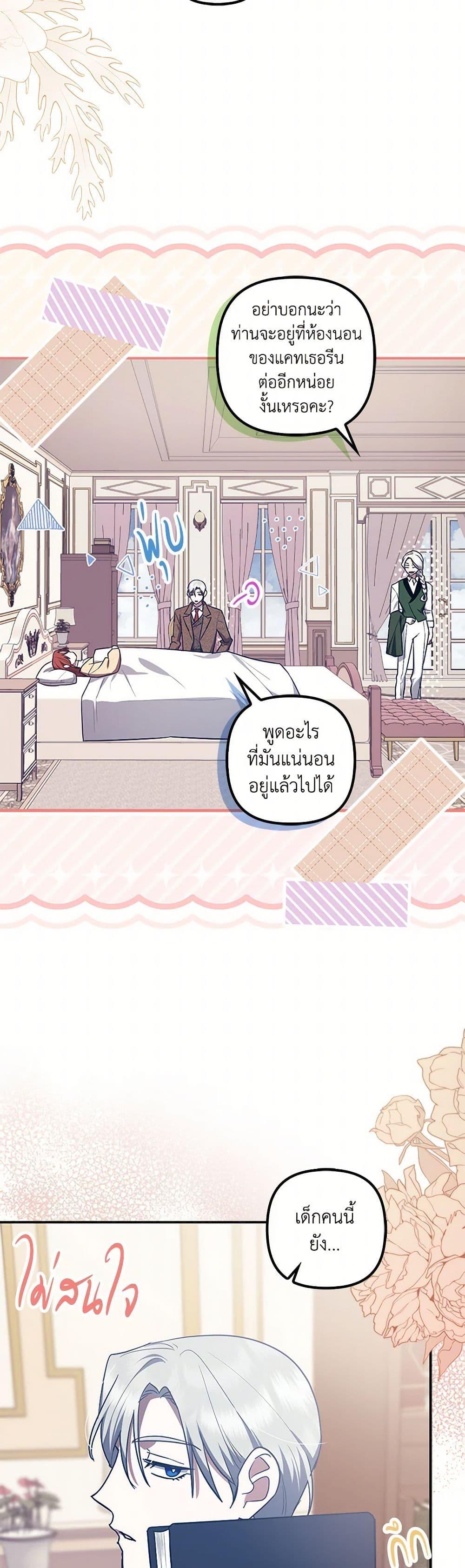 Manga-lc-com อ่านมังงะ อ่านการ์ตูน ออนไลน์ ฟรี The Abandoned Bachelorette Enjoys Her Simple Life ตอนที่ 1 2 3 4 5 6 7 8 9 10 11 12 13 14 ฟรี ไม่มีโฆษณา Manga-lc - อ่าน มังงะ อ่าน การ์ตูน ออนไลน์ อ่านมังงะ ฟรี