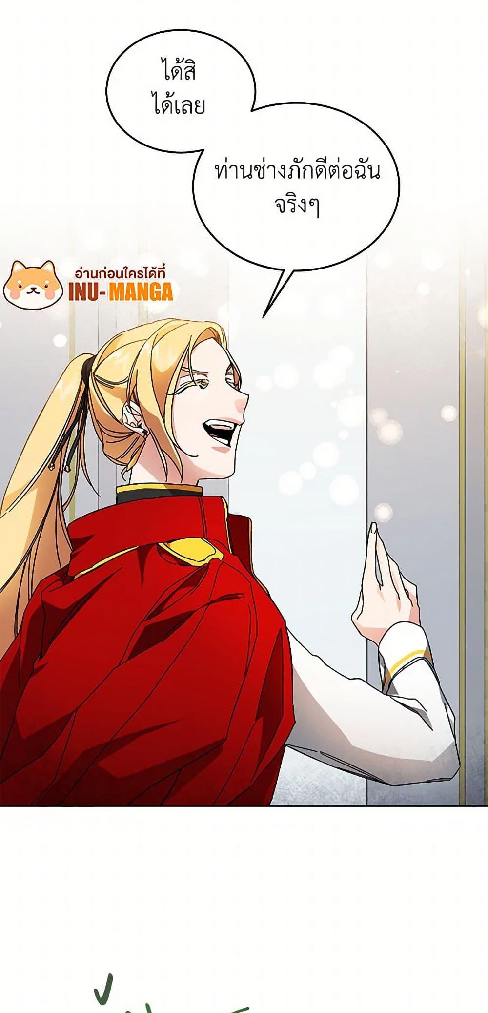 Manga-lc-com อ่านมังงะ อ่านการ์ตูน ออนไลน์ ฟรี I’ve Become the Villainous Empress of a Novel ตอนที่ 1 2 3 4 5 6 7 8 9 10 11 12 13 14 ฟรี ไม่มีโฆษณา Manga-lc - อ่าน มังงะ อ่าน การ์ตูน ออนไลน์ อ่านมังงะ ฟรี