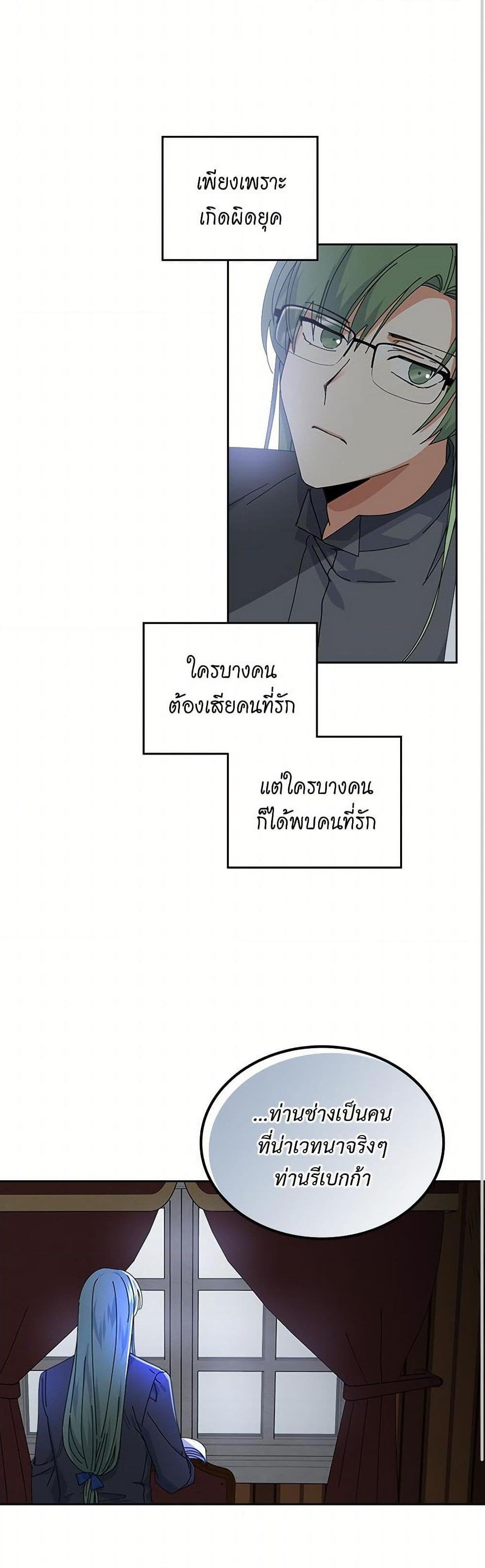 Manga-lc-com อ่านมังงะ อ่านการ์ตูน ออนไลน์ ฟรี The Antagonist’s Pet ตอนที่ 1 2 3 4 5 6 7 8 9 10 11 12 13 14 ฟรี ไม่มีโฆษณา Manga-lc - อ่าน มังงะ อ่าน การ์ตูน ออนไลน์ อ่านมังงะ ฟรี