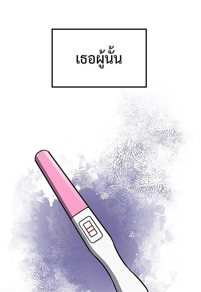 คลินิกสัตว์ต่างโลกของคิมโอจิน ตอนที่ 18 รูปที่ 53
