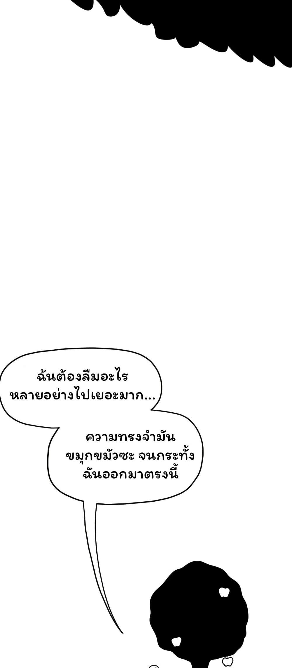 Manga-lc-com อ่านมังงะ อ่านการ์ตูน ออนไลน์ ฟรี Don’t Read This ตอนที่ 1 2 3 4 5 6 7 8 9 10 11 12 13 14 ฟรี ไม่มีโฆษณา Manga-lc - อ่าน มังงะ อ่าน การ์ตูน ออนไลน์ อ่านมังงะ ฟรี