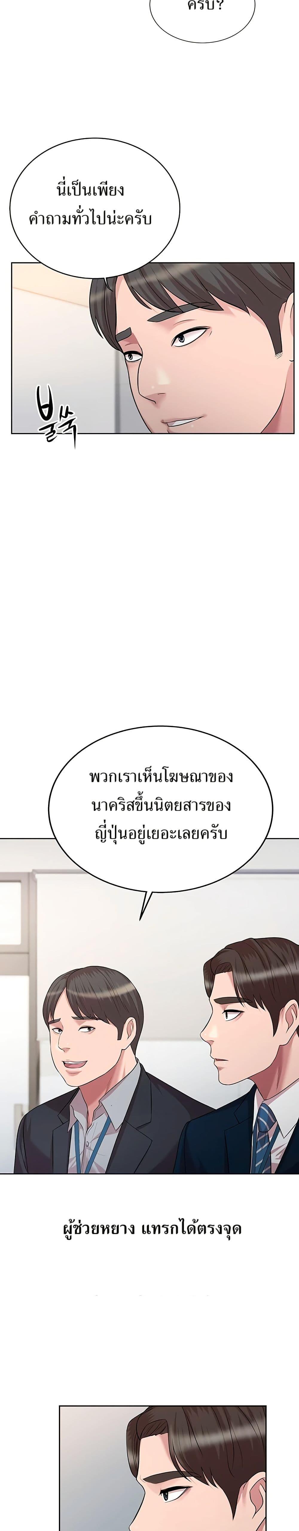 Manga-lc-com อ่านมังงะ อ่านการ์ตูน ออนไลน์ ฟรี Lotto 1st Place Winner Goes to Work Too ตอนที่ 1 2 3 4 5 6 7 8 9 10 11 12 13 14 ฟรี ไม่มีโฆษณา Manga-lc - อ่าน มังงะ อ่าน การ์ตูน ออนไลน์ อ่านมังงะ ฟรี