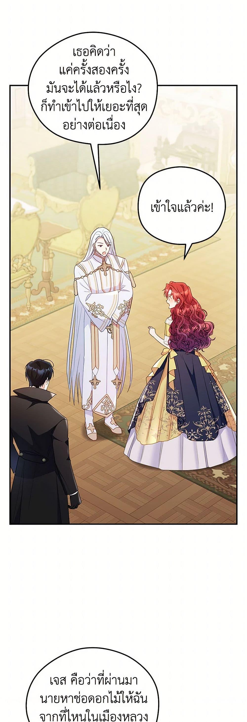 Manga-lc-com อ่านมังงะ อ่านการ์ตูน ออนไลน์ ฟรี The Villainess Captured the Grand Duke ตอนที่ 1 2 3 4 5 6 7 8 9 10 11 12 13 14 ฟรี ไม่มีโฆษณา Manga-lc - อ่าน มังงะ อ่าน การ์ตูน ออนไลน์ อ่านมังงะ ฟรี