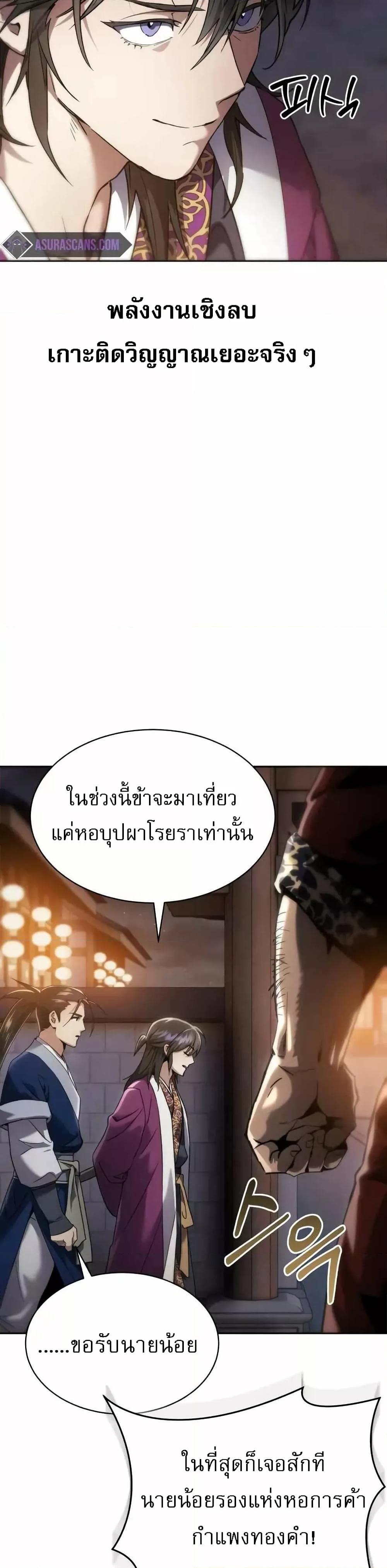 Manga-lc-com อ่านมังงะ อ่านการ์ตูน ออนไลน์ ฟรี มารสวรรค์เกิดให ตอนที่ 1 2 3 4 5 6 7 8 9 10 11 12 13 14 ฟรี ไม่มีโฆษณา Manga-lc - อ่าน มังงะ อ่าน การ์ตูน ออนไลน์ อ่านมังงะ ฟรี