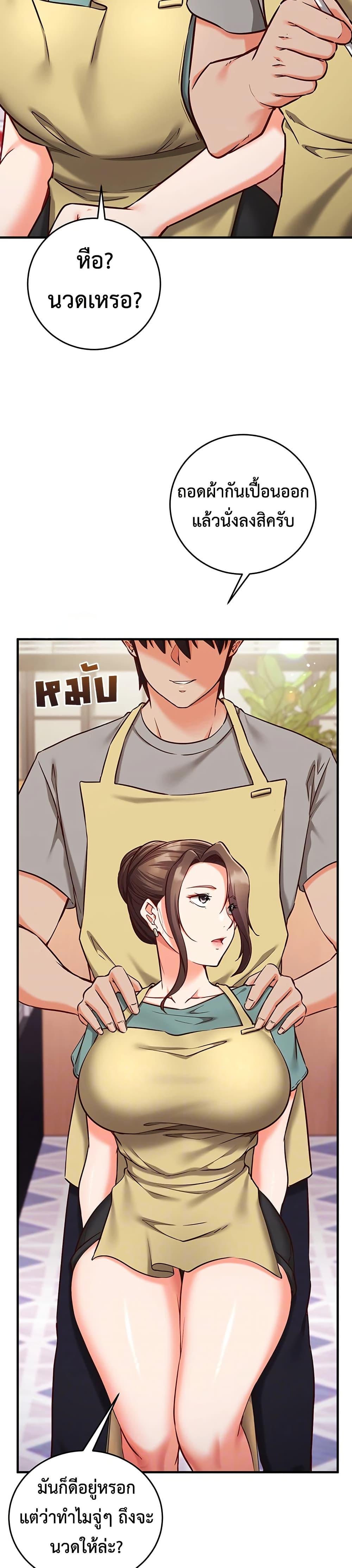 Doujin-Lc- อ่าน โดจิน มังฮวา เกาหลี ญี่ปุ่น จีน แปลไทย Mind Control ตอนที่ 1 2 3 4 5 6 7 8 9 10 11 12 13 14 ฟรี ไม่มีโฆษณา อ่าน โดจิน Manhwa เกาหลี ญี่ปุ่น จีน เรามีครบ คัดมาให้เน้นๆ โดจิน 18+ รับประกันความฟินโดย  Doujin Lc