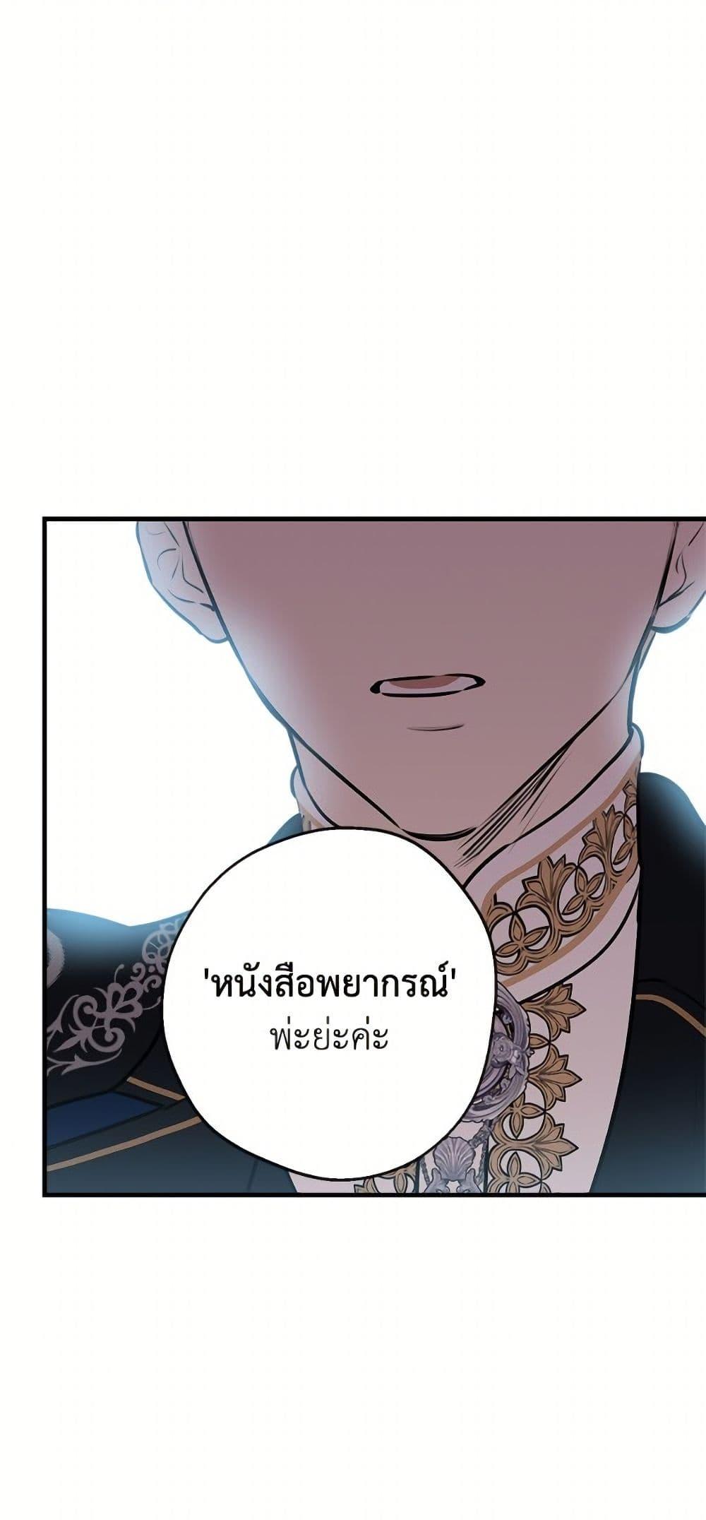 Manga-lc-com อ่านมังงะ อ่านการ์ตูน ออนไลน์ ฟรี The Strongest Characters in the World are Obsessed With Me ตอนที่ 1 2 3 4 5 6 7 8 9 10 11 12 13 14 ฟรี ไม่มีโฆษณา Manga-lc - อ่าน มังงะ อ่าน การ์ตูน ออนไลน์ อ่านมังงะ ฟรี