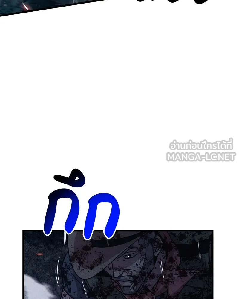 Zombie X Slasher ตอนที่ 66 รูปที่ 36