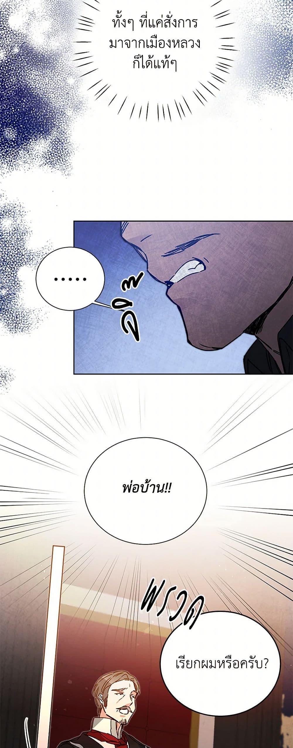 Manga-lc-com อ่านมังงะ อ่านการ์ตูน ออนไลน์ ฟรี I’ve Become the Villainous Empress of a Novel ตอนที่ 1 2 3 4 5 6 7 8 9 10 11 12 13 14 ฟรี ไม่มีโฆษณา Manga-lc - อ่าน มังงะ อ่าน การ์ตูน ออนไลน์ อ่านมังงะ ฟรี