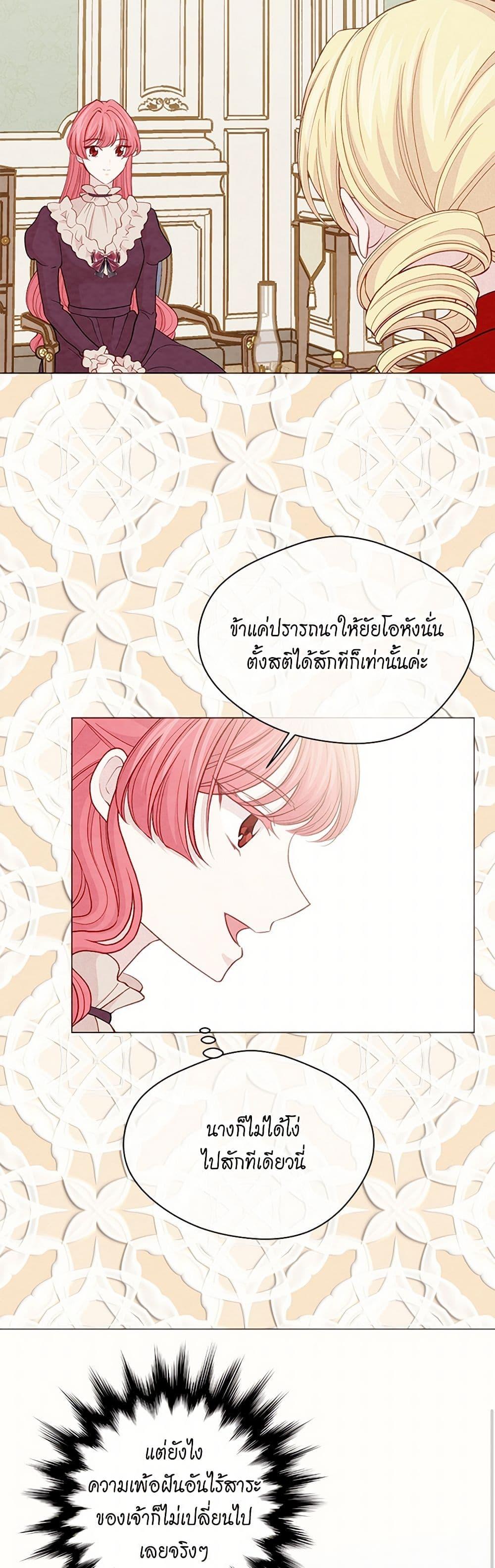 Manga-lc-com อ่านมังงะ อ่านการ์ตูน ออนไลน์ ฟรี Iris – The Lady and Her Smartphone ตอนที่ 1 2 3 4 5 6 7 8 9 10 11 12 13 14 ฟรี ไม่มีโฆษณา Manga-lc - อ่าน มังงะ อ่าน การ์ตูน ออนไลน์ อ่านมังงะ ฟรี