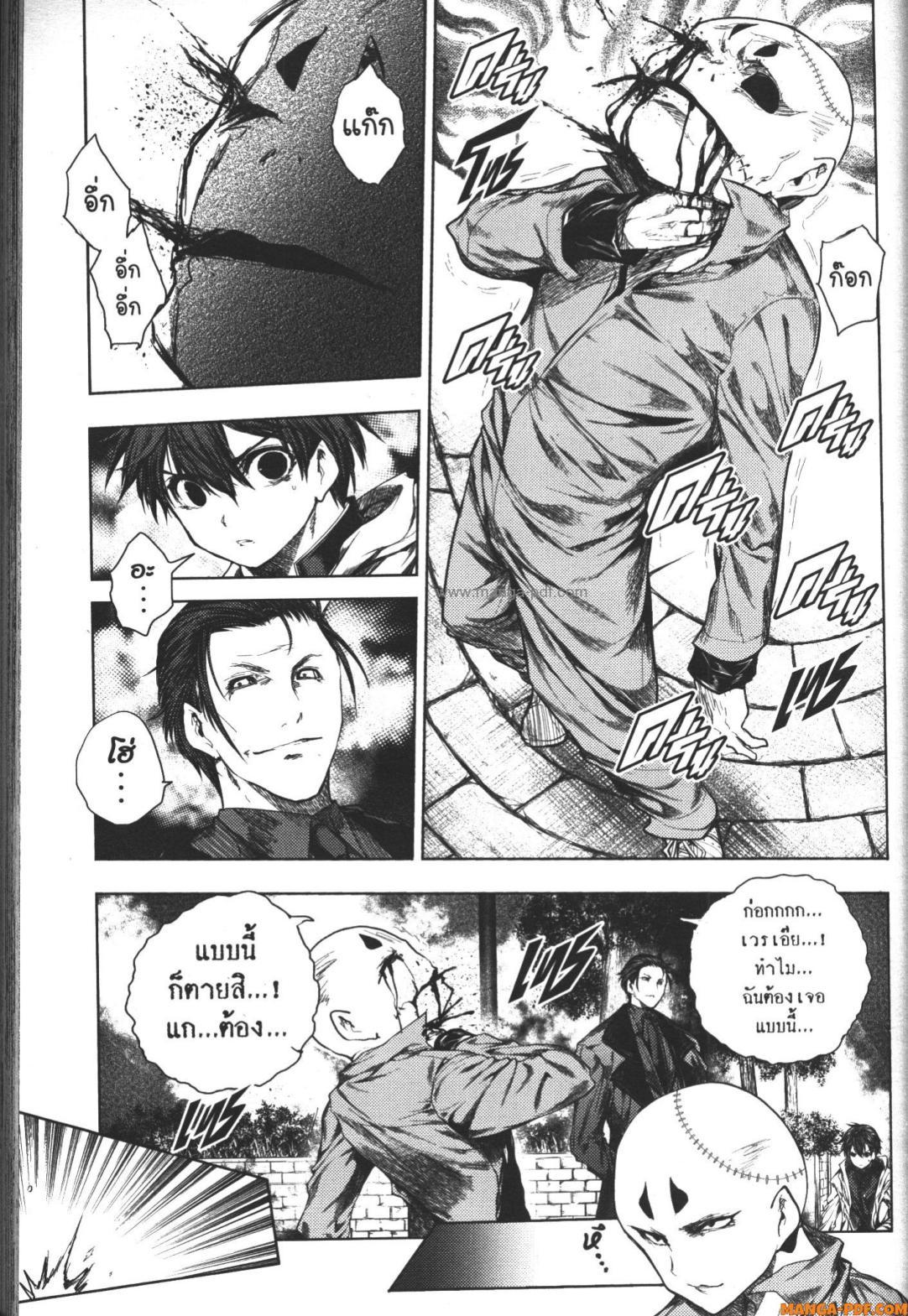 Manga-lc-com อ่านมังงะ อ่านการ์ตูน ออนไลน์ ฟรี Battle in 5 Seconds After Meeting ตอนที่ 1 2 3 4 5 6 7 8 9 10 11 12 13 14 ฟรี ไม่มีโฆษณา Manga-lc - อ่าน มังงะ อ่าน การ์ตูน ออนไลน์ อ่านมังงะ ฟรี