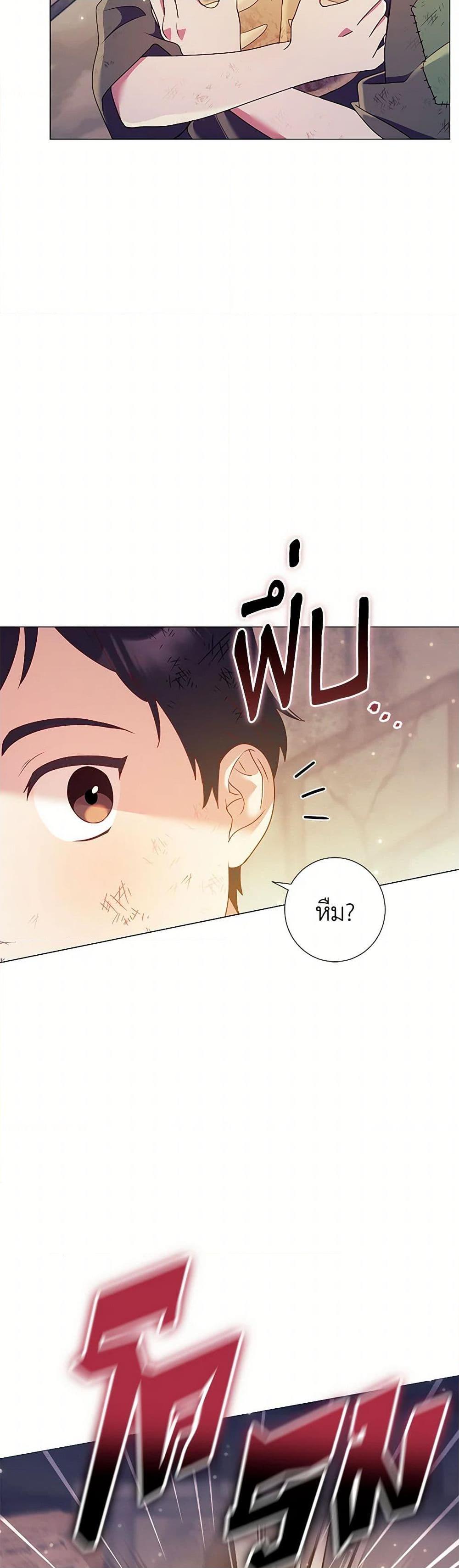 Manga-lc-com อ่านมังงะ อ่านการ์ตูน ออนไลน์ ฟรี Divorcing the Emperor ตอนที่ 1 2 3 4 5 6 7 8 9 10 11 12 13 14 ฟรี ไม่มีโฆษณา Manga-lc - อ่าน มังงะ อ่าน การ์ตูน ออนไลน์ อ่านมังงะ ฟรี