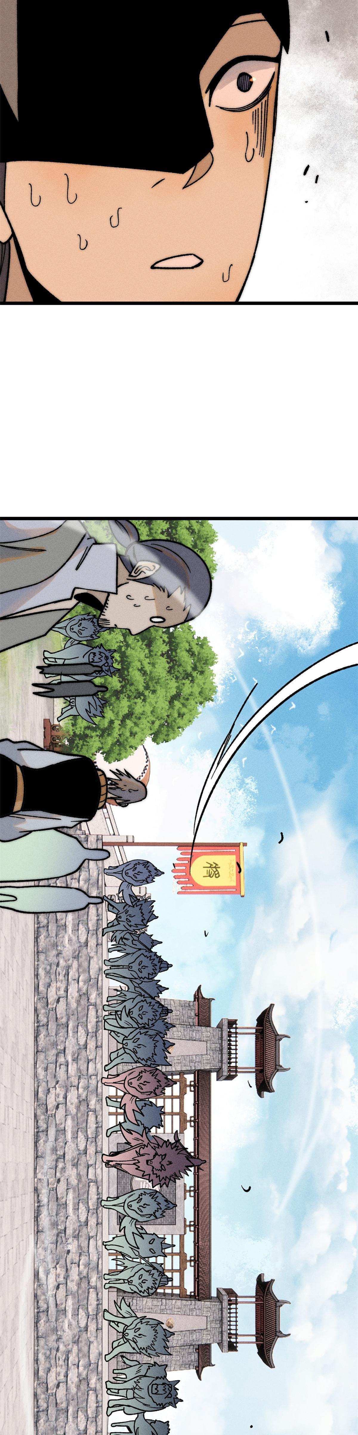 Manga-lc-com อ่านมังงะ อ่านการ์ตูน ออนไลน์ ฟรี All Hail the Sect Leader ตอนที่ 1 2 3 4 5 6 7 8 9 10 11 12 13 14 ฟรี ไม่มีโฆษณา Manga-lc - อ่าน มังงะ อ่าน การ์ตูน ออนไลน์ อ่านมังงะ ฟรี