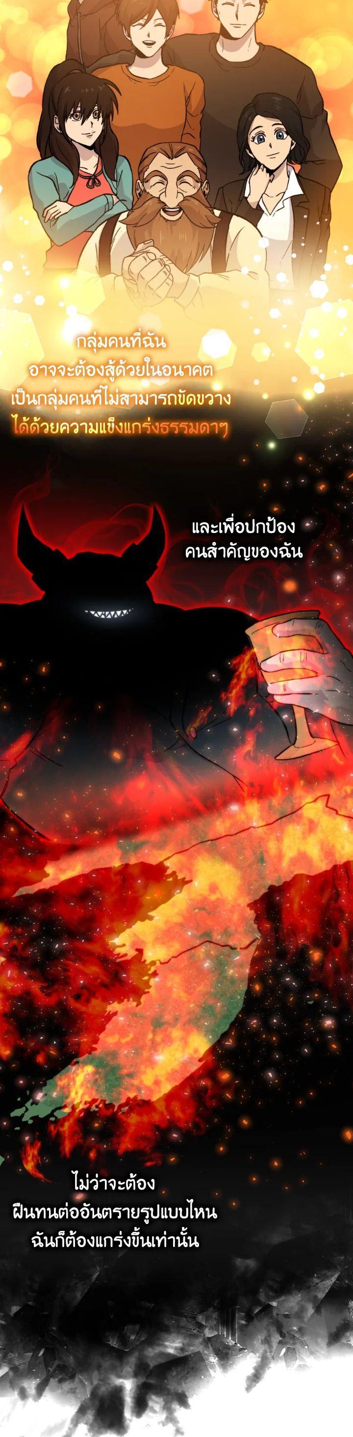 Manga-lc-com อ่านมังงะ อ่านการ์ตูน ออนไลน์ ฟรี The Demon King Levels Up ตอนที่ 1 2 3 4 5 6 7 8 9 10 11 12 13 14 ฟรี ไม่มีโฆษณา Manga-lc - อ่าน มังงะ อ่าน การ์ตูน ออนไลน์ อ่านมังงะ ฟรี