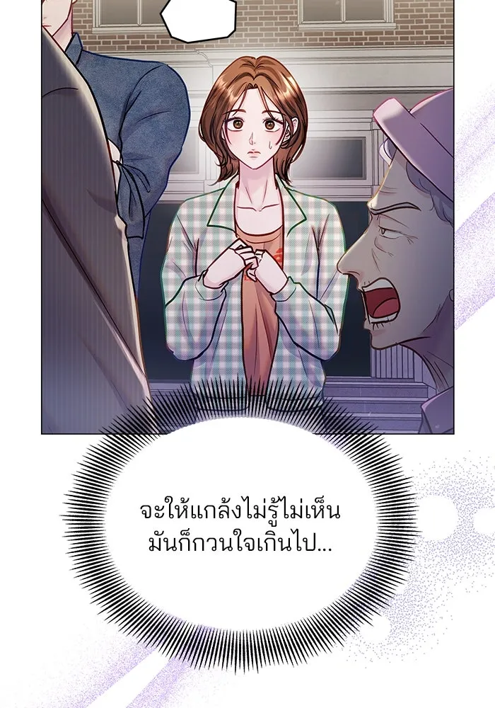 คู่มือคว้าหัวใจนายตัวร้าย ตอนที่ ตอนพิเศษ 3 รูปที่ 47