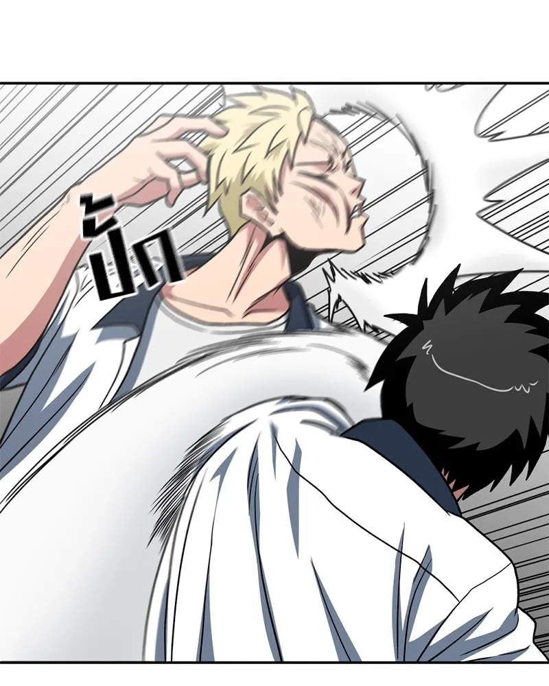 โรงเรียนสัตว์กินเนื้อ ตอนที่ 22 รูปที่ 10